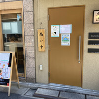 日本橋兜町 久治 - 