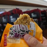 New Days Mini Karuizawa