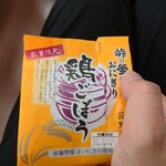 New Days Mini Karuizawa - 