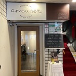 Aoyama Bouchon amuser - 