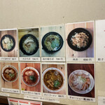 Taishou Soba - 