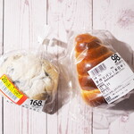 小麦の郷 - 料理写真: