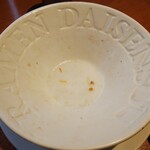 ラーメン大戦争 - 