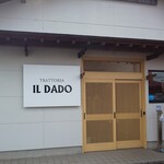 TRATTORIA IL DADO - 外観