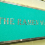 ラーメン大戦争 - 