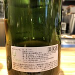 中華蕎麦 とみ田 - 