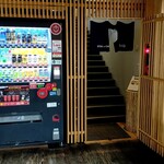 ステイカフェ エント - 駅構内の入口