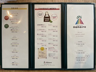 h Nozomi Kafe Nanairo - メニュー