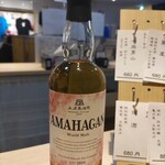 居酒屋 笑びす - 