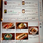 Yakitori Miyagawa - 