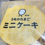 うちのたまご 阪急三番街店 - 