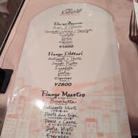 エリオ・ロカンダ・イタリアーナ - 