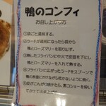 Feinkost Metzgerei Katayama Yugen Gaisha Katayama Niku Ten