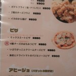 グリルキング - 