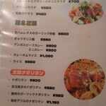 グリルキング - 