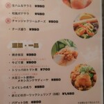 グリルキング - 