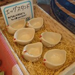 Feinkost Metzgerei Katayama Yugen Gaisha Katayama Niku Ten