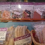 ファインコスト メッツゲライ カタヤマ - 