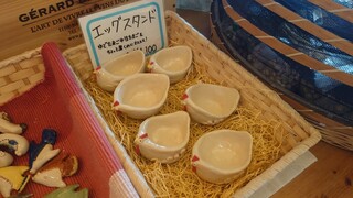 ファインコスト メッツゲライ カタヤマ - 