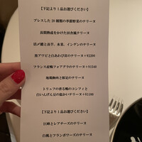 レザンファン ギャテ - 