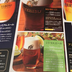 YEBISU BAR - 