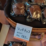 たちかわ どら焼屋 - 