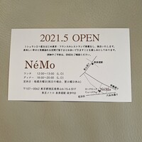 NeMo - 