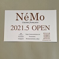 NeMo - 