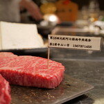 鉄板焼き 団居 - 