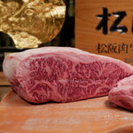 鉄板焼き 団居 - 