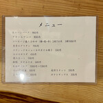 ワイン ステーション プラス - 