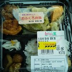 しゃくなげの里直売所 - 