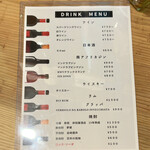 ワイン ステーション プラス - 