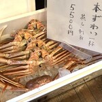 Namara Shokudou - 活本ずわい蟹