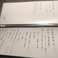 輪久 - 