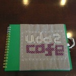 uda2cafe - 表紙