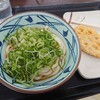 丸亀製麺 コーナン港北センター南店