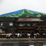 Sushi Maru - お店は道後温泉の写真右側、道後温泉に隣接します。