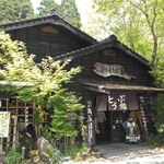 岡本とうふ店  - 