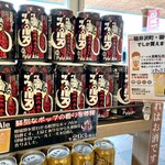 Karuizawa Farmer's Gift - 軽井沢限定のPale Ale　強烈なホップの香を体験　293円×3缶