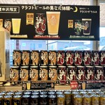 Karuizawa Farmer's Gift - 軽井沢限定のPale Ale　強烈なホップの香を体験　293円×3缶