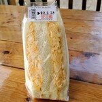 Pan O Seguru - 美味しいたまごサンド335円