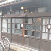 うてな喫茶店