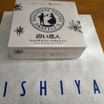 ISHIYA - 紙袋&ミルクチョコレートオムレット896円税込ですってぇ～♪4個入り