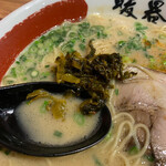 ラーメン暖暮 - 