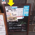 Daikokuya - 限定10食です