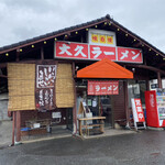 大久ラーメン - 