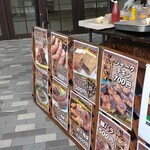 ベスト電器スタジアム - メニュー