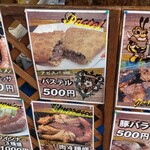 ベスト電器スタジアム - パステル…写真ではこんな感じか…