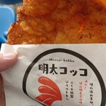 ベスト電器スタジアム - ふくや様〜♪